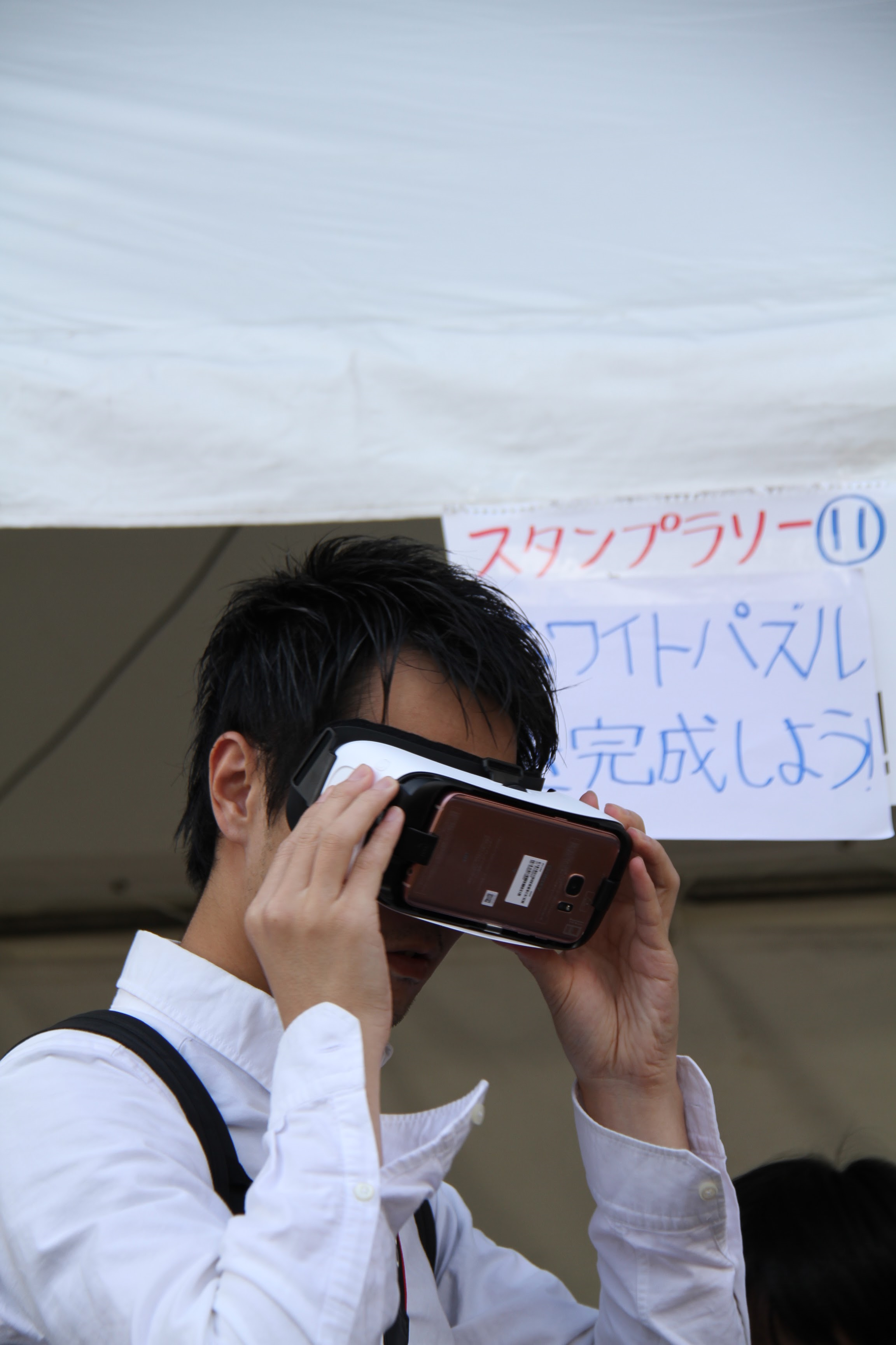 ���É��܂��VR�̌������闈���