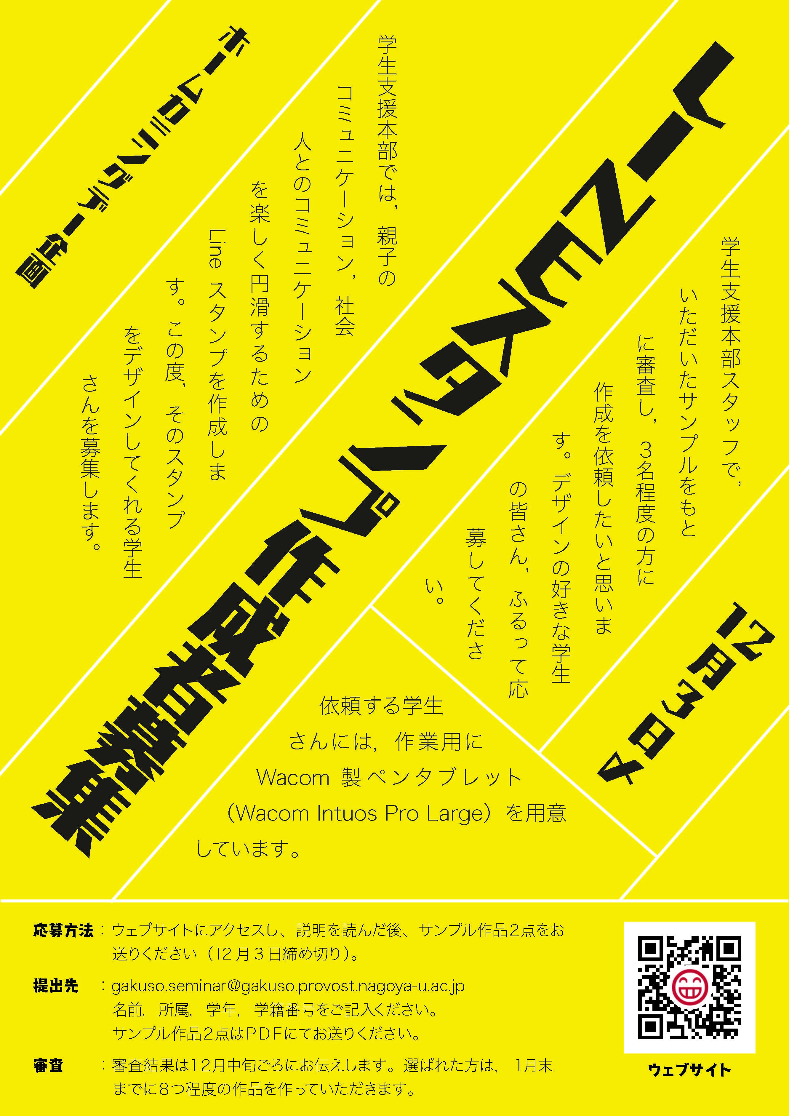 HCD2021_��W