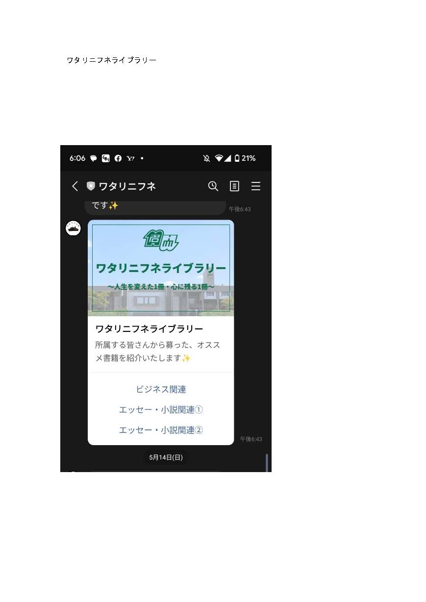 ���^���j�t�l�A�[�J�C�u�y�[�W2