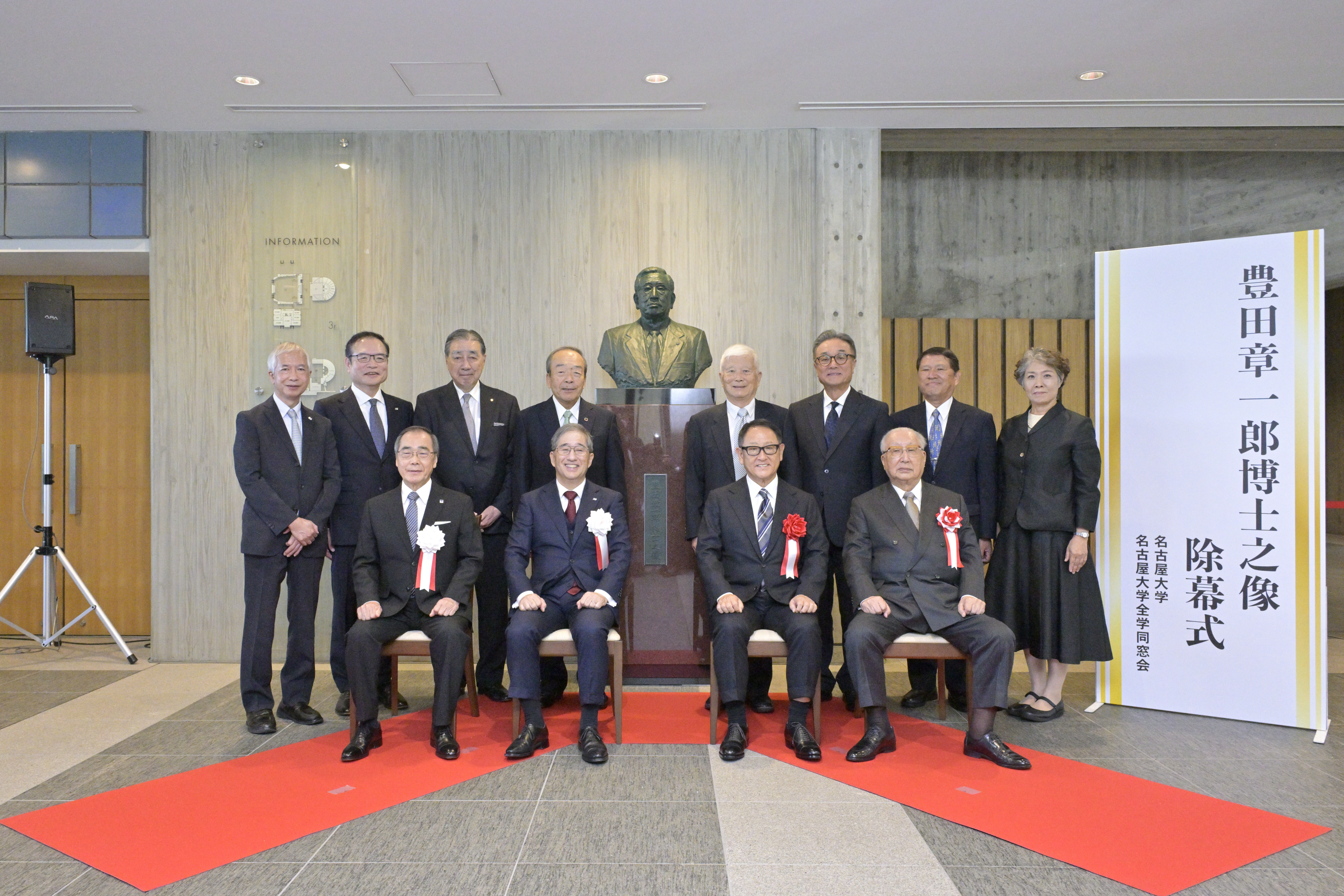 A commemorative group photo with NUAL Board Members