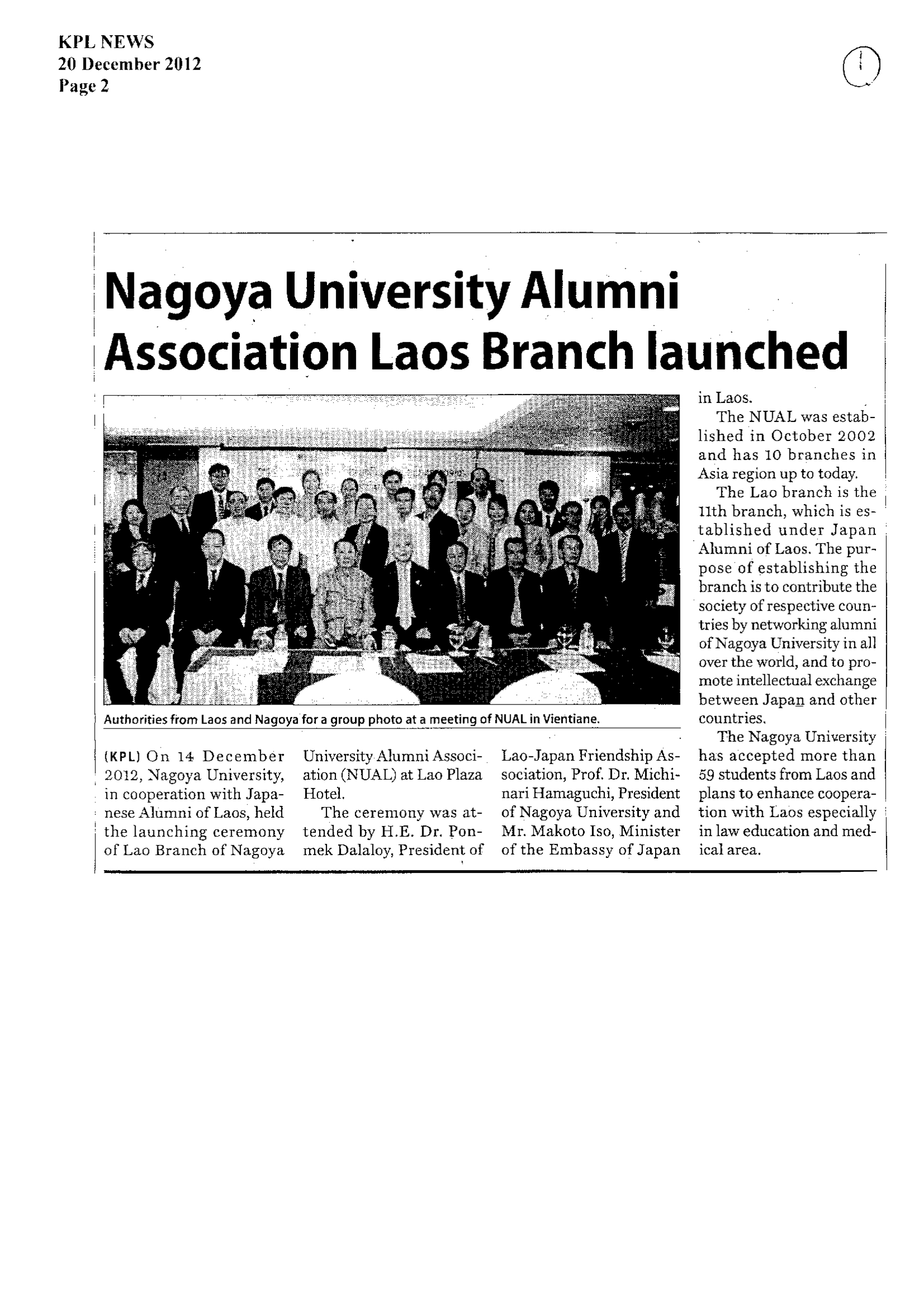 Local Newspaper �gKPL NEWS�h (December 20, 2012)